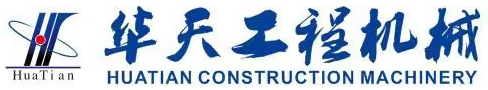 江阴市华天工程机械有限公司